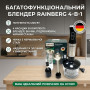 УЦІНКА! Блендер Rainberg Rb-6211 4 В 1 1200 Вт Заглибний Блендер Міксер Подрібнювач (Плохе паковання 3332)