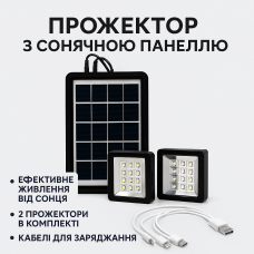 Прожектор із сонячною панеллю та 2 лампами 6v3w EP-05