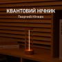 Магнітний LED-світильник для стола, живлення від USB, 19х7 см, Білий/Настільна лампа нічник/LED лампа акумуляторна