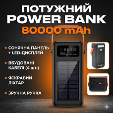 Power Bank 80000 mAh із сонячною панеллю та ліхтариком YM-638CX, Потужний зовнішній акумулятор 4 USB, Чорний