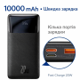 Портативная батарея Baseus Bipow Digital Display Fast Charge Power Bank 10000mAh 20W