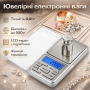 Ювелірні електронні ваги до 500 г, точність 0,01 г, LCD-дисплей із підсвіткою, портативні мініваги для золота, каміння та дрібних