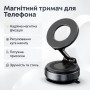 Вакуумный магнитный держатель для телефона в авто MagSafe на мощной присоске 360° поворот 20N 5 кг