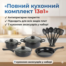 Набір каструль із неіржавкої сталі 16/18/22 см із кришками — універсальний комплект для кухні