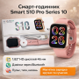Смарт-годинник Smart S10 46 mm Series 10 Black | 1.82" HD дисплей | Bluetooth-дзвінки | Пульс, тиск, кисень | Спортивний режим