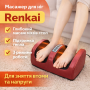 Масажер для ніг Renkai Foot Massager роликовий із підігрівом, 3 режими, для зняття втоми