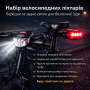 Велофара передня + задній стоп KK-760 | Комплект велосипедного світла (7+5 LED/5 режимів)