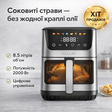 Аерофритюрниця 8,5л, 2000 Вт, 8 програм, сенсорне керування, Sokany SK-10107/Аерогриль/Фритюрниця без олії