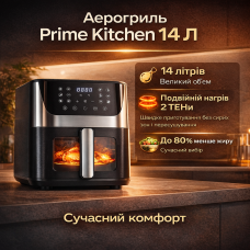 Аэрогриль Prime Kitchen AF1012DT, 14 л, с двойными нагревательными элементами (2 ТЭНы), сенсорное управление, окно обзора, 80–200