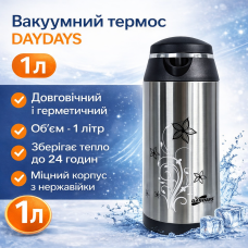 Вакуумний термос DAYDAYS 1,0 л з ручкою для гарячих та холодних напоїв