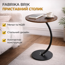 Приставний журнальний столик до дивана AMENI M1, круглий, 40×60 см, MDF і метал, колір венге (дуб шоколадний)