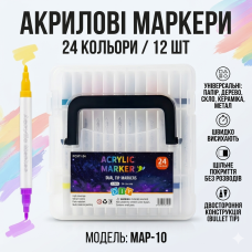 Універсальні акрилові маркери MAP-10 на 24 відтінки — набір 12 шт у зручному кейсі для творчості та декору