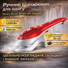 Ручной отпариватель для одежды мощность 1200Вт Steam Brush BITEK BT-1325R Пароочиститель ручной на 160 мл