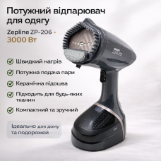 Zepline ZP-206 Compact Сірий – ручний керамічний відпарювач для одягу, 3000 Вт, 500 мл