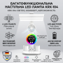Настільна LED-лампа з 4 панелями, вентилятором і дисплеєм KRX-104