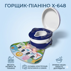 Портативний складаний горщик для дітей із музикою / Дитячий горщик з килимком-піаніно X-648