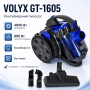Пылесос контейнерный VOLYX GD-1605 4000 Вт, Синий / Мощный пылесос для сухой уборки