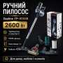 Потужний ручний пилосос Zepline ZP-00348 2600 Вт із турбощіткою для дому, зелений