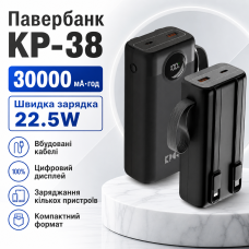 Павербанк King Power KP-38 30000 мА·год з підтримкою швидкого заряджання 22.5W