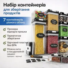 УЦІНКА! Набір контейнерів для їжі, 7 предметів (пошкоджено паковання 3527)