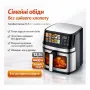 УЦІНКА! Аерогриль-аерофритюрниця Prime Kitchen AF8005ETG 12,5 л, 4400 Вт, з подвійними нагрівальними елементами (Вм'ятина 3537)