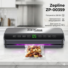 Вакуумный упаковщик для пищевых продуктов 200Вт Zepline ZP-00359 Бытовой автоматический вакууматор с LED дисплеем + 20 пакетов
