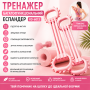 Тренажер еспандер для постави, плечей і спини (RD-6013)
