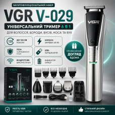 Бездротовий тример для стриження 6в1 VGR V-029, Чорний/Машинка для стриження/тример для бороди/тример для носа