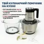 УЦЕНКА! Измельчитель кухонный Zepline ZP‑00219, 3000 Вт, 2 чаши 3.2 л (Плохая упаковка 3289)