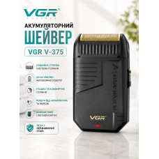 Бритва VGR V 375 Black/Акумуляторний шейвер
