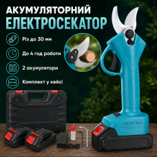 Акумуляторний секатор садовий у кейсі + 2 АКБ, Синій/Електор/Акумуляторні садові ножиці