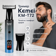 Акумуляторний тример для стрижки, від USB, AND KM-T72, Синій / Тример для бороди / Машинка для стрижки