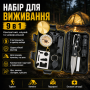 Набір для виживання 9в1 в кейсі EL-2381, Чорний / Універсальний туристичний набір інструментів / Набір для походу