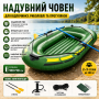 Надувний двомісний човен JR-2200 / Човен надувний 2 х-місний + подушка, насос, весла 180/98см