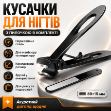 Кусачки для нігтів з пилкою, Чорний ES-02A / Кніпсер / Манікюрний набір / Кусачки для манікюру та педикюру
