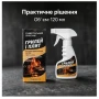 Спрей-очисник Jaysuing Griddle Grill Cleaner 120 мл для видалення жиру, нагару та кіптяви з гриля, плити та кухонних поверхонь