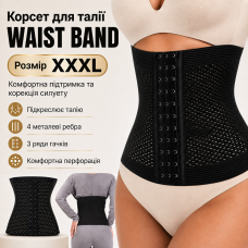 Моделювальний корсет WAIST BAND 3XL чорний для живота та талії, регульований на гачках