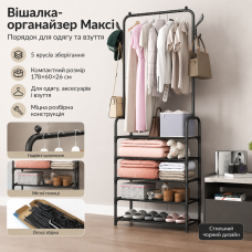 Підлогова вішалка для одягу 178х60х26 см, Clothes Rack Up, Чорний/стойка-вішка в передпокій/стійка для одягу