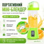 Аккумуляторный мини-блендер на 400мл Juicer NG-01, 2000мАч, USB, Зеленый / Блендер-шейкер с PowerBank