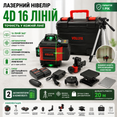 Лазерный уровень Laser Level в кейсе 2АКБ RED