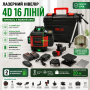 Лазерный уровень Laser Level в кейсе 2АКБ RED
