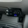 Автомобільний зарядний пристрій 4 в 1 зі швидким заряджанням, USB-портами та підсвіткою «Зоряне небо» 26X-204