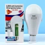 Аварийная LED лампа с аккумулятором FAE-3920 E27 20 Вт 6500K 5000 мАч, автономная лампочка при отключении света