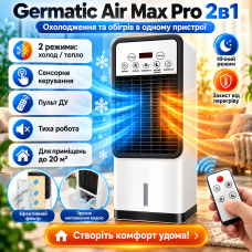УЦЕНКА! Напольный кулер-вентилятор 2в1 с пультом, Germatic Air Max Pro BFX-8D-1668, Белый / Мобильный (Повреждение корпуса 3841)