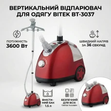 УЦЕНКА! Отпариватель вертикальный для одежды BITEK BT-3037 3600W Паровой утюг (Плохая упаковка 3762)