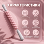 Антицелюлітний масажер для тіла, ручний масажер від целюліту AND 5285
