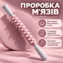 Антицелюлітний масажер для тіла, ручний масажер від целюліту AND 5285