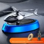 Пахучка в машину вертоліт BLUE на сонячній батареї багаторазового використання ароматизатор