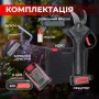 Секатор электрический 48V с двумя аккумуляторами и точильным камнем