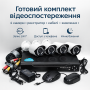 Набір вуличних камер відеоспостереження DVR KIT 7004 AHD 4ch Gibrid реєстратор і камера для дому